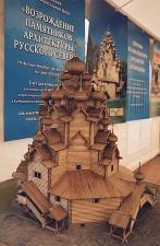 Nevsky forest-park. Project model of the Сathedral of the  Intercession of the Mother of God