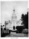 The Cathedral of St.Peter and St. Paul at the station of  Lyuban.  Photograph  of the early  20th cent.