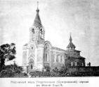 Novaya Ladoga.  The Church of  St. George the Victorius, the Great Martyr (