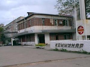 Kommunar Town. The building of  Joint -Stock Company 