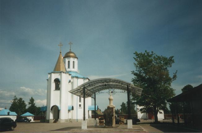 Leninskoye Village. The Church of SS Constantine and Helen, Equal-to-Apostles