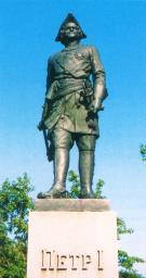 Памятник Петру I в городе Шлиссельбурге
