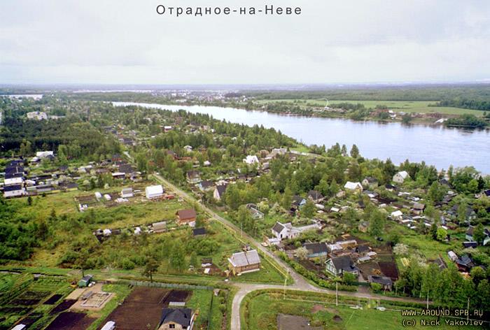 Bird's eye view of Otradnoye Town