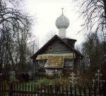 The Church of St. Nicholas the Wonderworker  in Domozhirovo Village