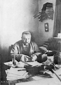 A.I. Kuprin at  the writing desk . Gatchina. Photograph of 1913