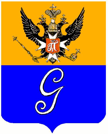 Герб города Гатчины