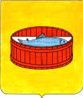 Coat of arms of the Luga district