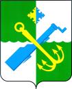 Coat of arms of the Podporozhsky district
