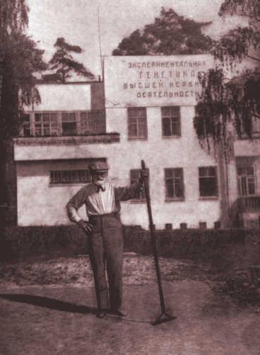 I.P. Pavlov in Koltushi. .Photograph of 1934