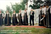 Выступление ижорского фольклорного коллектива из деревни Горки