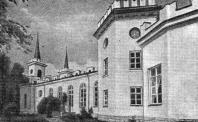Ostrovki. Main façade of the palace. Photograph of the 1910s