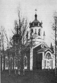 Maryino country estate. The Church of the Holy Trinity. Photograph of the early 20th cent.