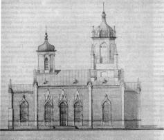 P.S. Sadovnikov. Project of the Church of the Holy Trinity in Maryino. The side façade. 1827