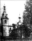 The Vokhonovsky Monastery of the Virgin  Mary. Photograph of the early 20th cent.