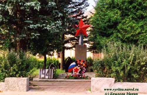 The urban village of Vyritsa. The communal grave of the Soviet soldiers parished in 1941