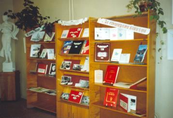 The Tosno District Central Library, Exhibition of the  editions about local history