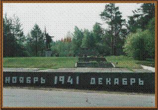 Memorial complex in Astracha Village
