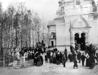 The religious procession  round the Church of St. George the Victorious  after it consecration by the bishop Veniamin. Photograph of 1912