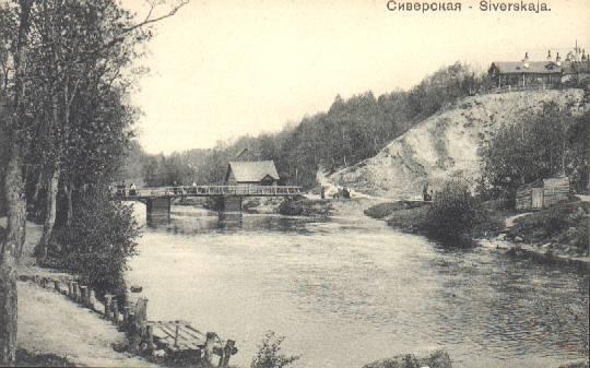 Siverskaya. Photograph of the early 20th cent.