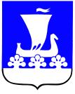 Coat of arms of the Kirishi district