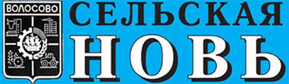 Логотип газеты 