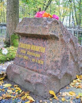 Gravestone at the grave of I.S. Sokolov-Mikitov in the Gatchina cemetery