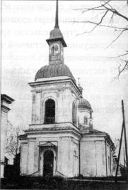 Церковь  «Знамение» иконы Пресвятой Богородицы в городе Ивангороде