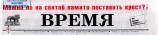 Logo  of the newspaper 