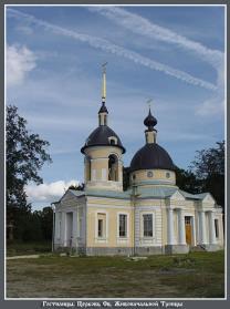 Церковь Пресвятой Троицы в деревне Гостилицы