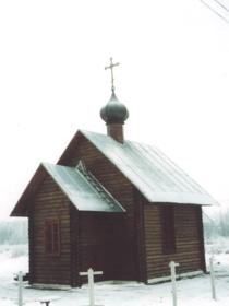 Церковь Святителя Николая Чудотворца в деревне Ям-Ижора