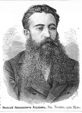 Н.Н.Каразин. Гравюра 1874
