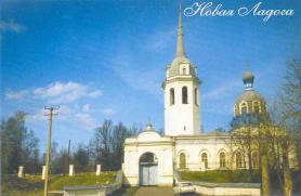 Медведский Никольский монастырь. Церковь Св. ап. Иоанна Богослова