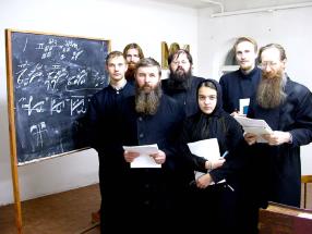 Students of the clergy course  in 