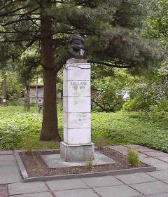 Памятник Карлу Марксу в Новой Ладоге