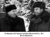 В.В.Меркурьев и Н.К.Черкасов в санатории в Мельничном Ручье. Фото 1961