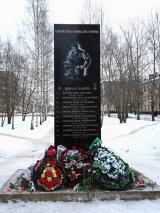 Boksitigirsk Town. Obelisk in the memory of the perished  internationalist-soldiers