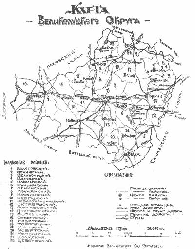 Plan of the Velikolutsky  region  (district )