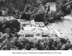 Monrepo country estate. Mansion and the library building. Photograph  of 1937
