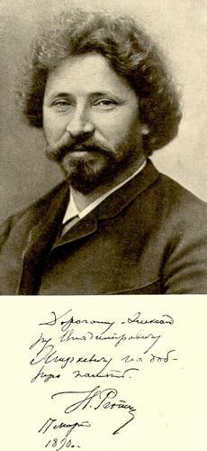 И.Е.Репин. Фото 1890
