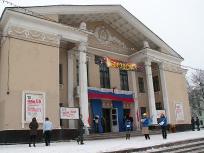 The House of Culture of Kirovsk Town