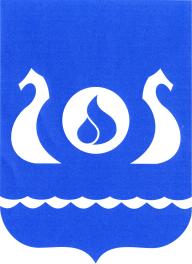 Kirishi Town coat of arms
